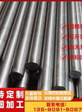 供应 SUM24L易切削钢36SMnPb14易车铁11SMnPb30圆棒Y12易切削圆钢