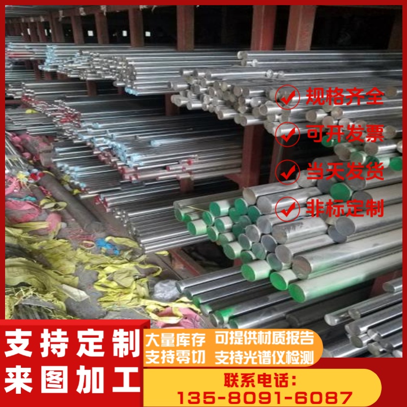 冷作模具钢板DC53冲子料热处理淬火硬度60-62HRC现货尺寸200*300