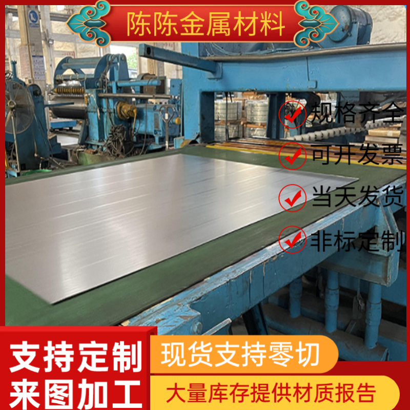 SPFC340冷轧钢板CK10冲压级钢带SAPH310钢卷SPCEN汽车用钢SAPH440