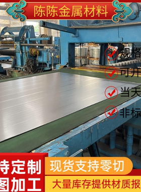 SPFC340冷轧钢板CK10冲压级钢带SAPH310钢卷SPCEN汽车用钢SAPH440