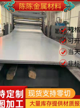 JSC270C冷轧板DC06钢卷HC380LA钢带St44-3G高强度汽车冷轧钢板08F