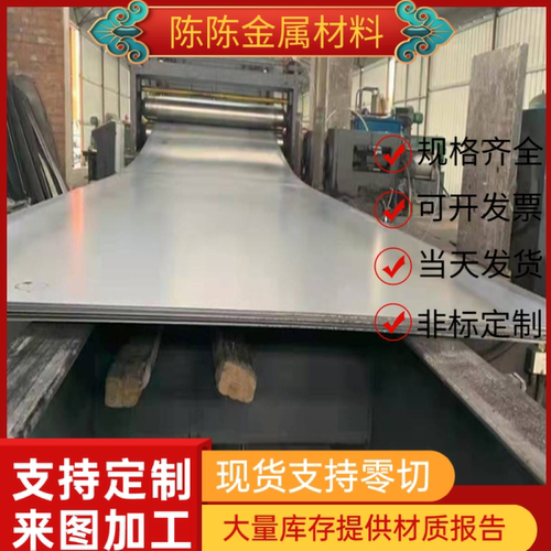 JSC270C冷轧板DC06钢卷HC380LA钢带St44-3G高强度汽车冷轧钢板08F