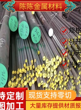 现货Y101PB易切削钢ASTM9S21易车铁SUM62L冷拉光亮棒9SMNPB33圆钢