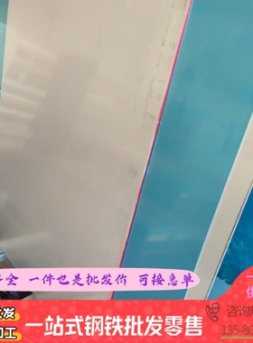 ADC12铝合金ADC12Z铝带ADC10铝板ADC14铝条7075 AL5754可双面贴膜