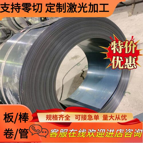 SK3 SK4 SK5弹簧钢SK7冷热轧1.7138钢棒ASTM9254钢板60Si2CrA卷带
