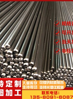 11SMn37易切削钢12L14圆棒ASTM12L13易车铁SUM22L SUM26实心棒