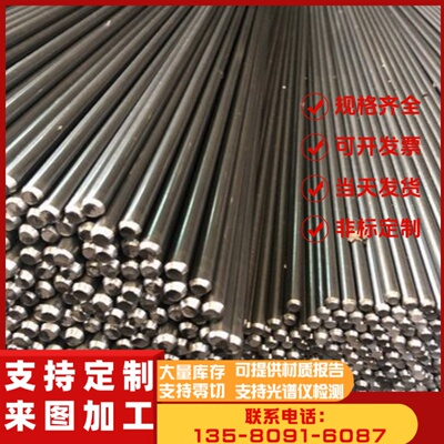 11SMn37易切削钢12L14圆棒ASTM12L13易车铁SUM22L SUM26实心棒