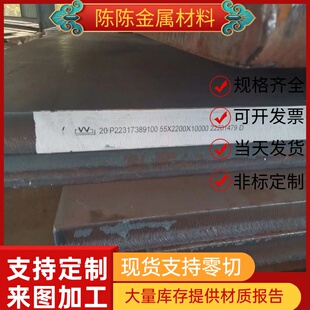 GH1131镍基高温合金GH1140 GH3030钢板GH3039圆钢N06690管材HC-22