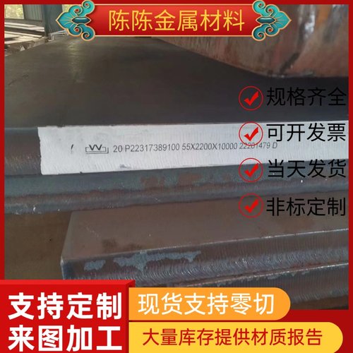 GH1131镍基高温合金GH1140 GH3030钢板GH3039圆钢N06690管材HC-22