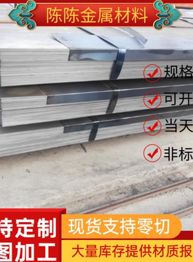 Q420D冷轧板SPCE深拉冷轧板HC500LA冷轧带钢08F 10F 15F 20F圆钢