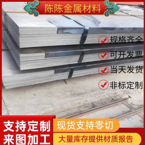 Q420D冷轧板SPCE深拉冷轧板HC500LA冷轧带钢08F 10F 15F 20F圆钢