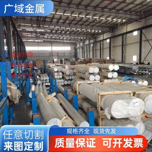 6061/6063空心铝管/铝棒/铝排/精密切割彩色氧化车床加工打孔倒角