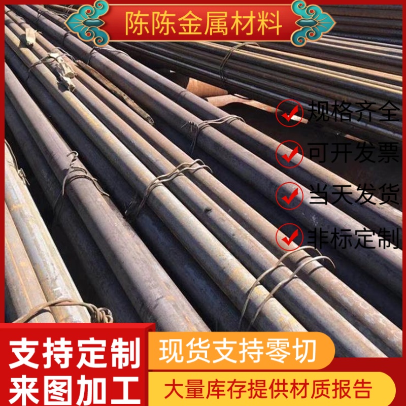 30SiMn2MoVA合金结构钢25CrMnSi精密小圆棒40MnVB圆钢20CrMnT板材