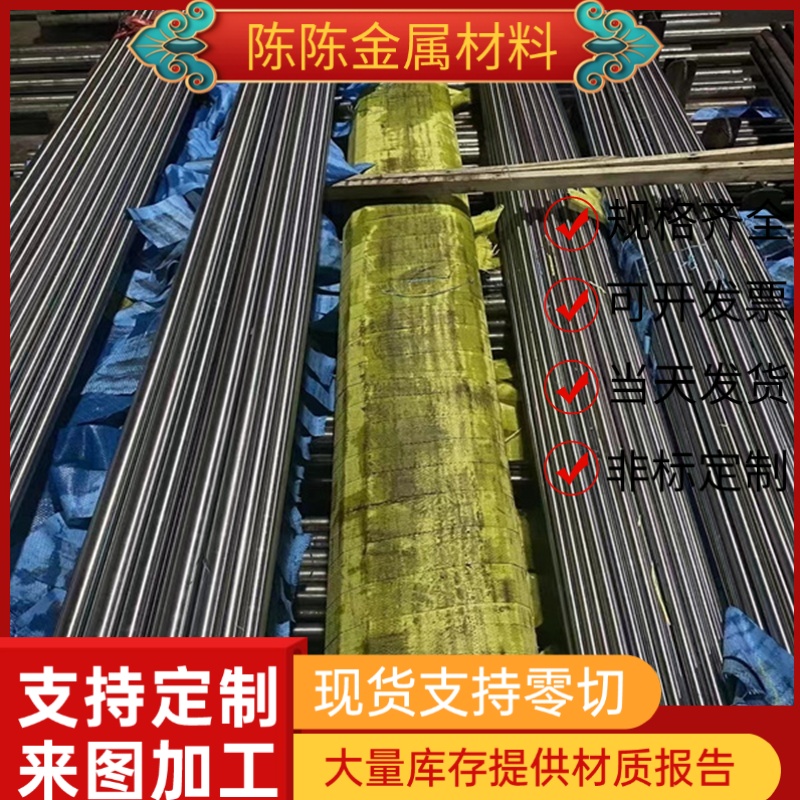 30MnVS6易切削钢12L15 12L14圆钢DSR20F磨光棒YT10PB易车铁ETG88