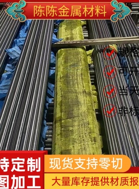 B1113易切削钢11SMnPb28棒料11L08圆钢10SPb20磨光棒SUM22六角棒