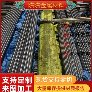 30MnVS6易切削钢12L15 12L14圆钢DSR20F磨光棒YT10PB易车铁ETG88