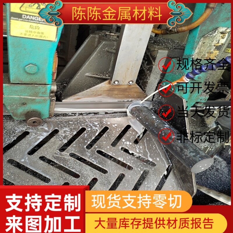 30crni3合金结构钢 SNC815 3316耐磨 Q390调质45H宝钢合金钢 圆钢