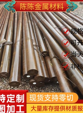 1109中碳易切削钢1141冷拉光圆1108 SUM34六角棒1151 1.0762 420F