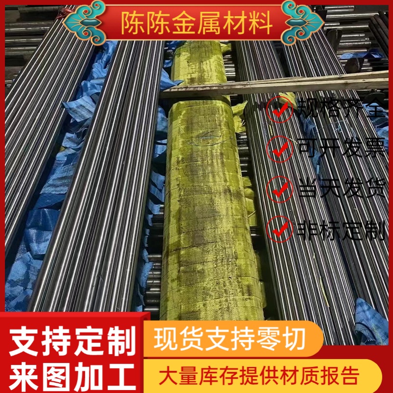 SS2550 塑料模具钢 SS4120 中厚板 SS2260 圆钢 SS41 SS2730 圆棒