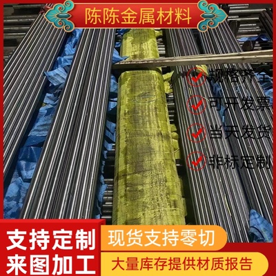 42crmo圆棒40crnimoa 4140调质4340合金模具钢板材料薄板定制加工