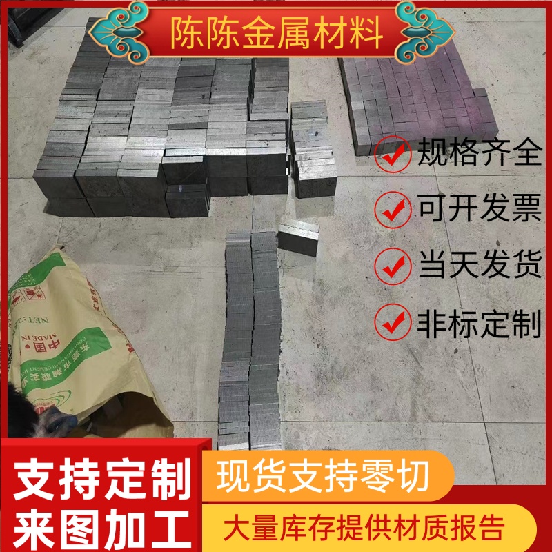 35CrMo合金结构钢20CrNi3实心棒12Cr2Ni4 40cr圆钢20Cr2Ni4规格齐