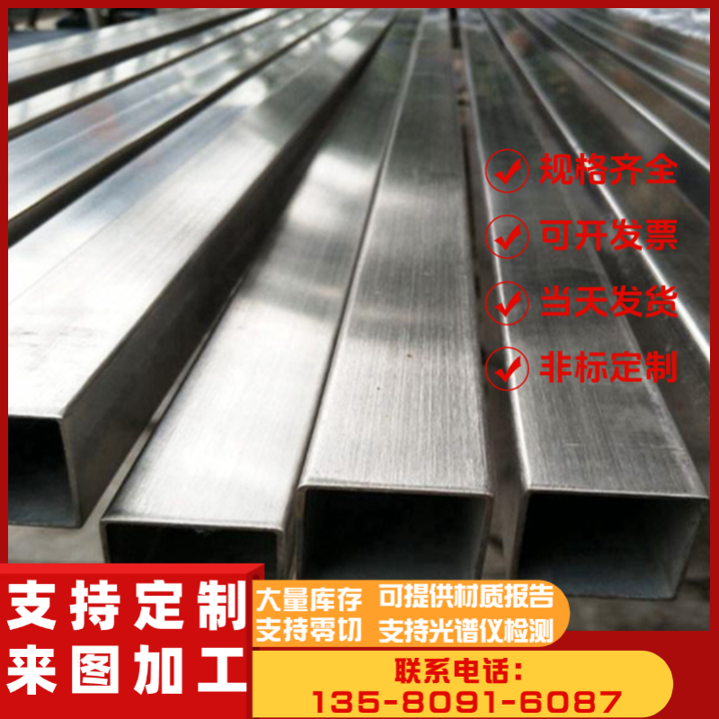 X38CrMo14不锈钢X50CrMoV15 1Cr17Mn6Ni5N 410不锈铁1Cr13圆钢