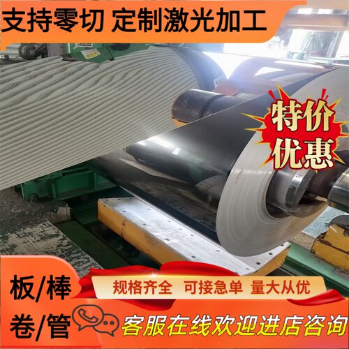 CR3宝钢CR380LA冷轧汽车钢板HES C071冷扎卷JAC440W RP154-1180B