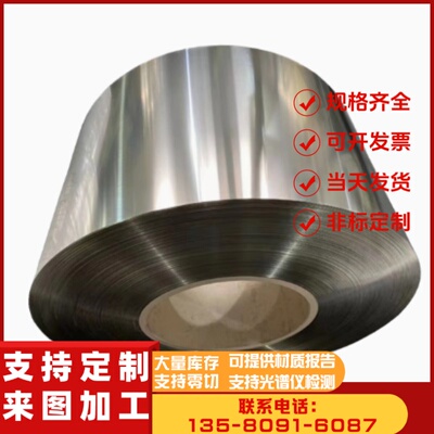 高镍白铜板B10 B18 B25 B30切割 C7701洋锌白铜带片B19白铜棒