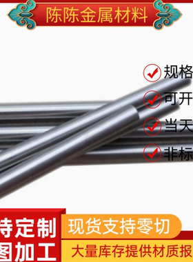 V4E粉末高速钢板 ASP2005硬料 W12Cr4V4Mo精板 1.3377光板 熟料