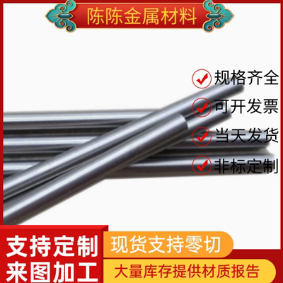 ASP23 ASP30 ASP60高速钢PM23 PM30 PM60圆钢V4E S790预硬板定制