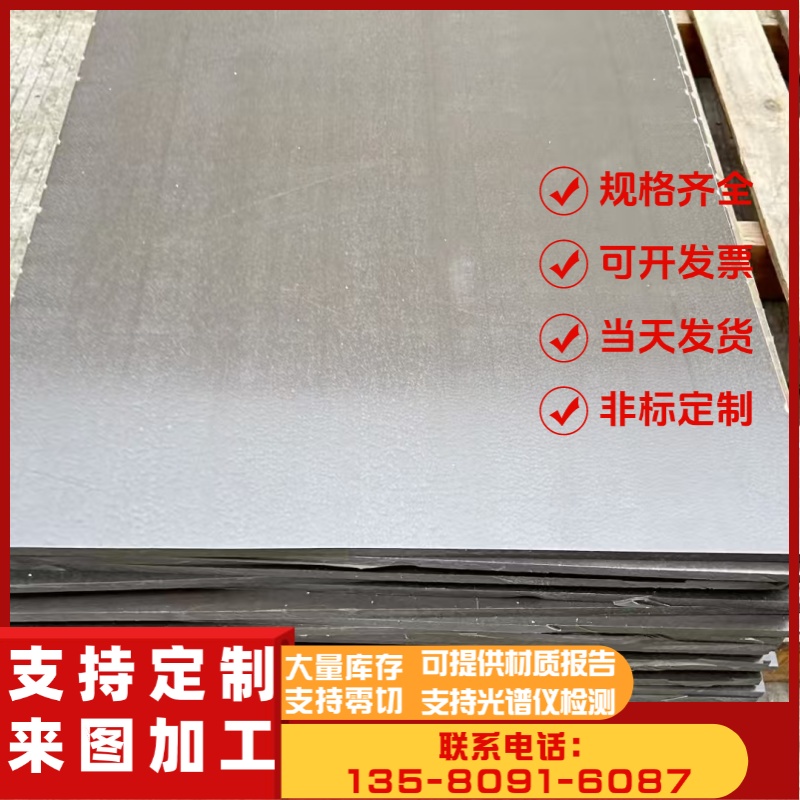 DC01低碳钢棒SPCC冷拉圆棒1010热轧钢板1065黑皮圆棒1045光亮棒