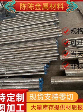 36SMn14易切削钢44SMN28棒料Y100Pb圆钢11SMnPb30磨光棒SUM24零切