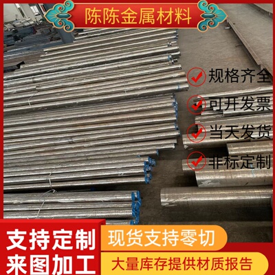 36SMn14易切削钢44SMN28棒料Y100Pb圆钢11SMnPb30磨光棒SUM24零切