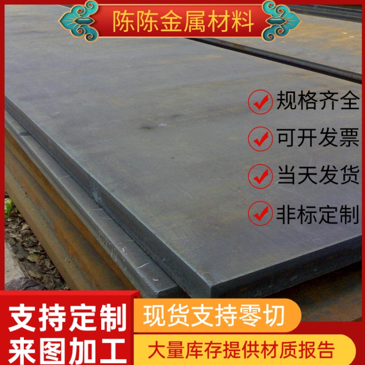 RHA590D冷轧钢板CRS1010冷轧卷料HC420LA钢带HC340LA汽车用板SPCC