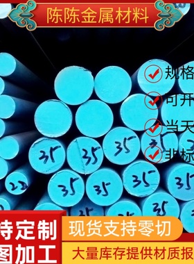 SWCH15K易切削钢ASTM1141易车铁SUN23L六角钢ASTM1212圆钢YF35MnV