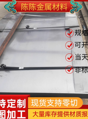 SPCC冷轧钢板ST12 1.0 1.2 1.5 2.0 3mm厚DC01冷轧卷冷轧板薄板