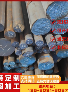 易加工CuZn38Pb2进口铅黄铜CW608N CuZn38Pb2铅黄铜排规格齐全