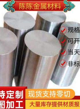 100Cr6轴承钢100CrMnSi4-4热处理100CrMnSi6-6钢板B2 B3 规格齐全