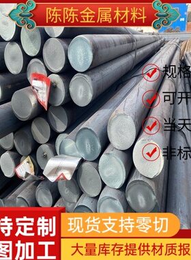 SUM23易车铁AC30XM环保铁Y35Mn易切削钢ETG100圆钢Y11MN光亮棒Y45