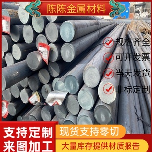 SUM23易车铁AC30XM环保铁Y35Mn易切削钢ETG100圆钢Y11MN光亮棒Y45