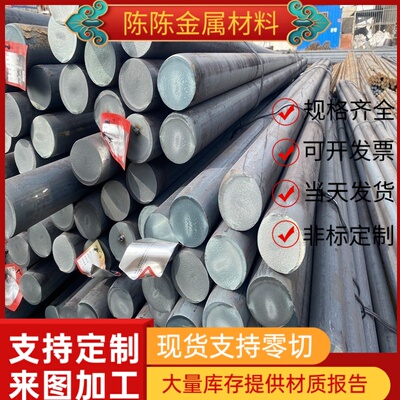 SUM23易车铁AC30XM环保铁Y35Mn易切削钢ETG100圆钢Y11MN光亮棒Y45