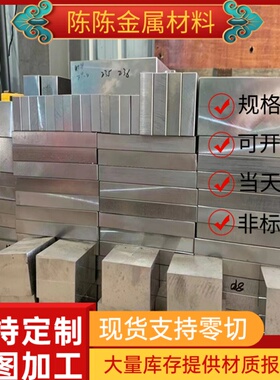 SWRCH16A耐磨碳素钢1.0402钢板1.0406棒料SB480M SB49M圆钢17Mn4