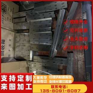 20SiMn2MoV GCr18Mo模具钢9Cr18轴承钢GCr15SiMn 20Cr4圆棒定制