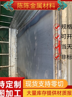 DCr15高碳铬轴承钢40Crnimo圆钢100CrMo7-3冷拉光圆17MnCr5钢板材