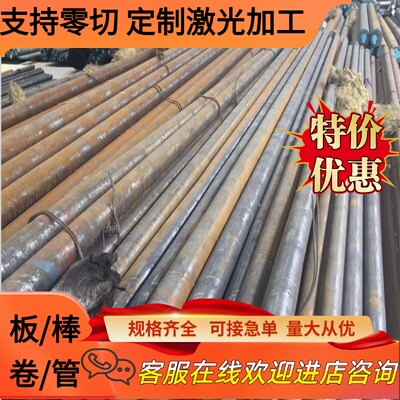 现货51CDV4弹簧钢45CrMoV6-7高弹性251A85弹簧钢片60si2mnB软硬料