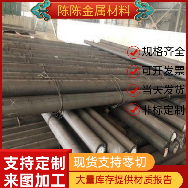 轴承钢GCR16-1 100CR6 52100 STB2 E52100 GCR15SIMO GCR15SIMN