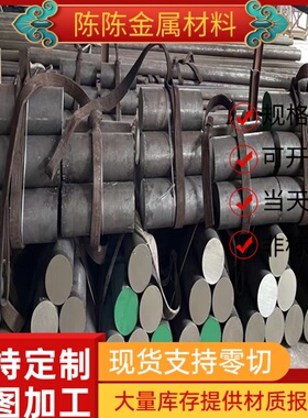 现货CK50 CK35高碳C22 C30碳素钢1.0415扁钢1.0301圆棒1.8912钢板
