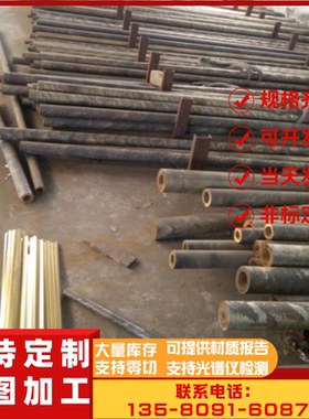 现货供应H62黄铜带H62黄铜管H62黄铜板H62黄铜排C3712黄铜C28000