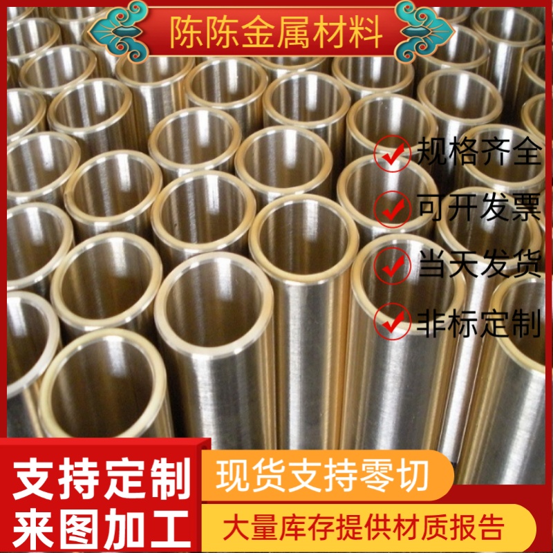 供应易加工CuZn39Pb3(2.0401)铅黄铜CuZn40Pb2(2.0402)铅黄铜合金