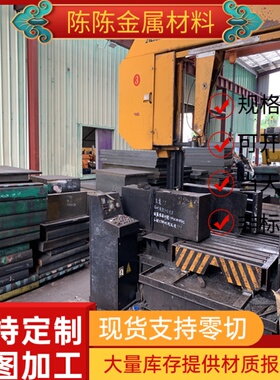 直供16NiCrMo13轴承钢36NiCrMo16合金圆钢13NiCr14光圆1.3520圆棒